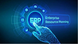 如何选择合适的大型企业ERP系统来满足大型企业的需求