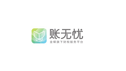 代账用的财务记账软件哪个好——金蝶账无忧永州授权销售公司