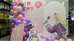 女神节快乐|金蝶•花艺DIY，以花作礼，送给心爱的她