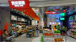 跟时间赛跑，看临期食品掘金数字化